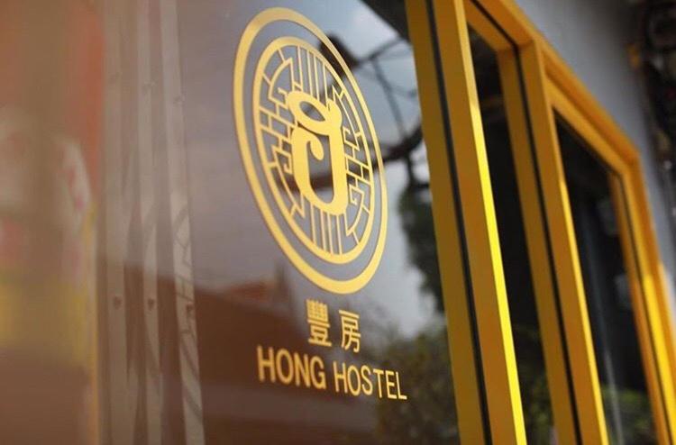 Hong Hostel 방콕 외부 사진
