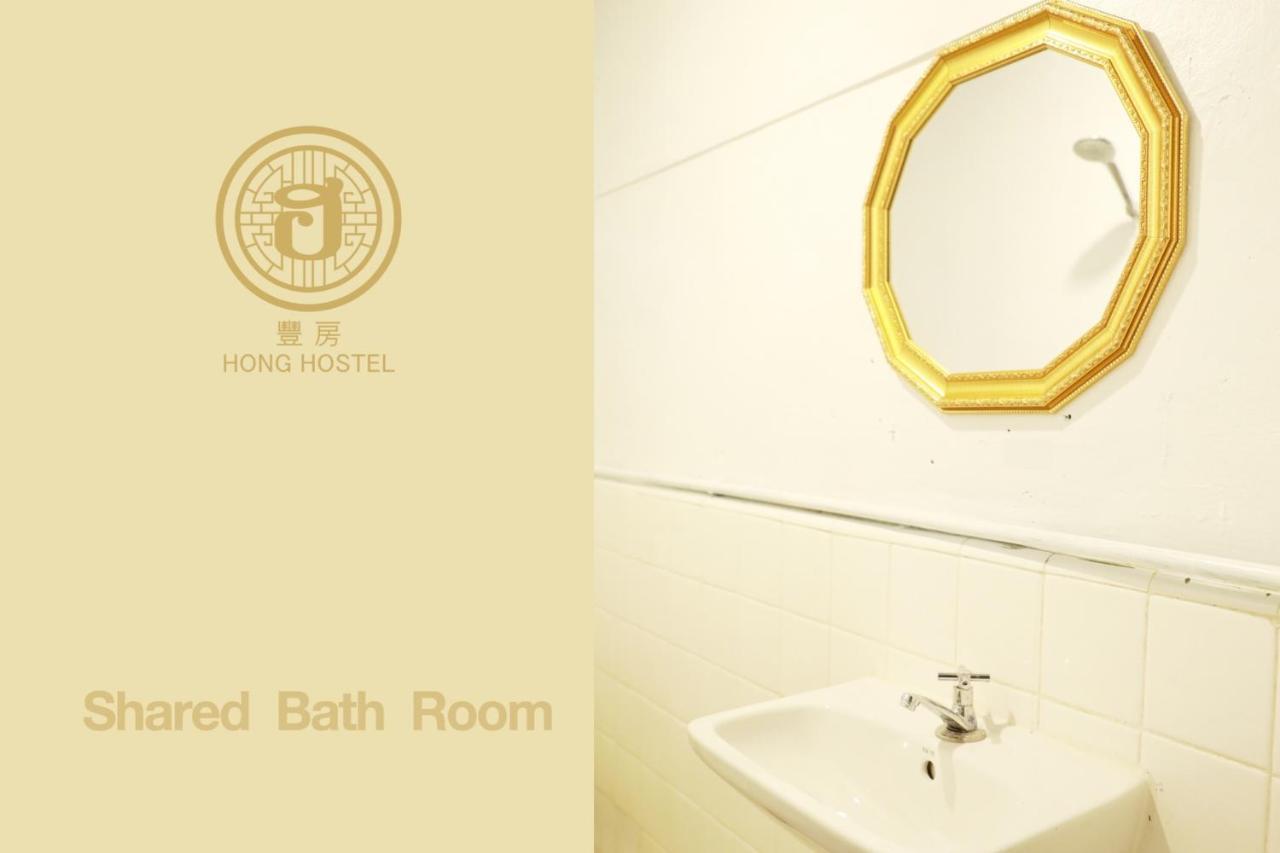 Hong Hostel 방콕 외부 사진